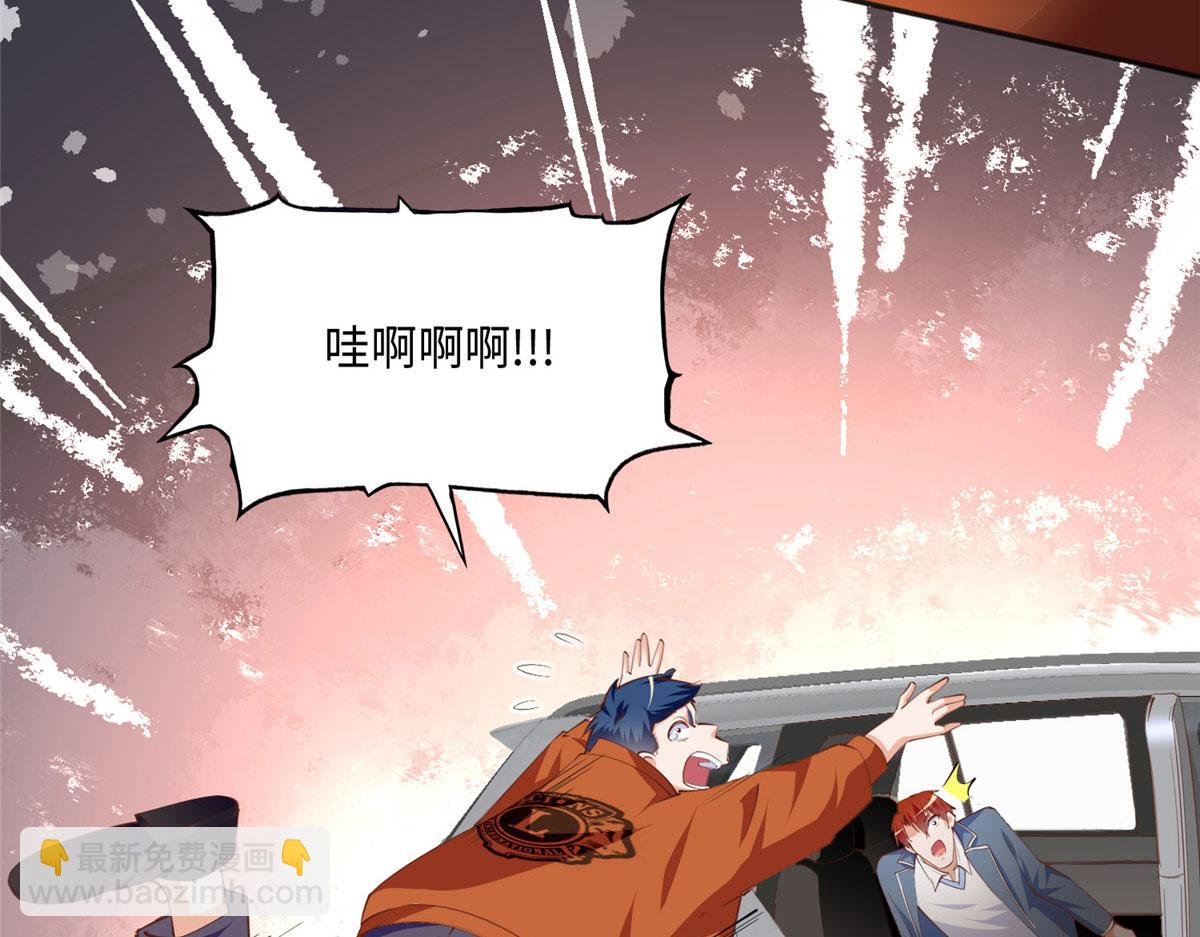 045 什么时候叫嫂子？(1/2)-第46话
