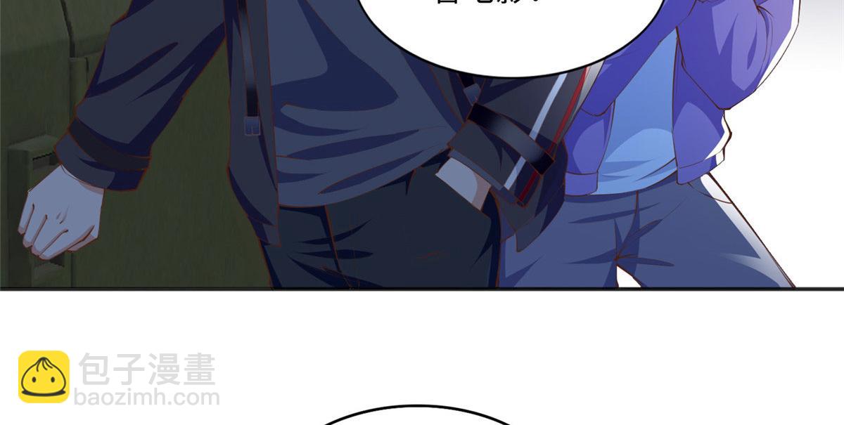 045 什么时候叫嫂子？(1/2)-第46话
