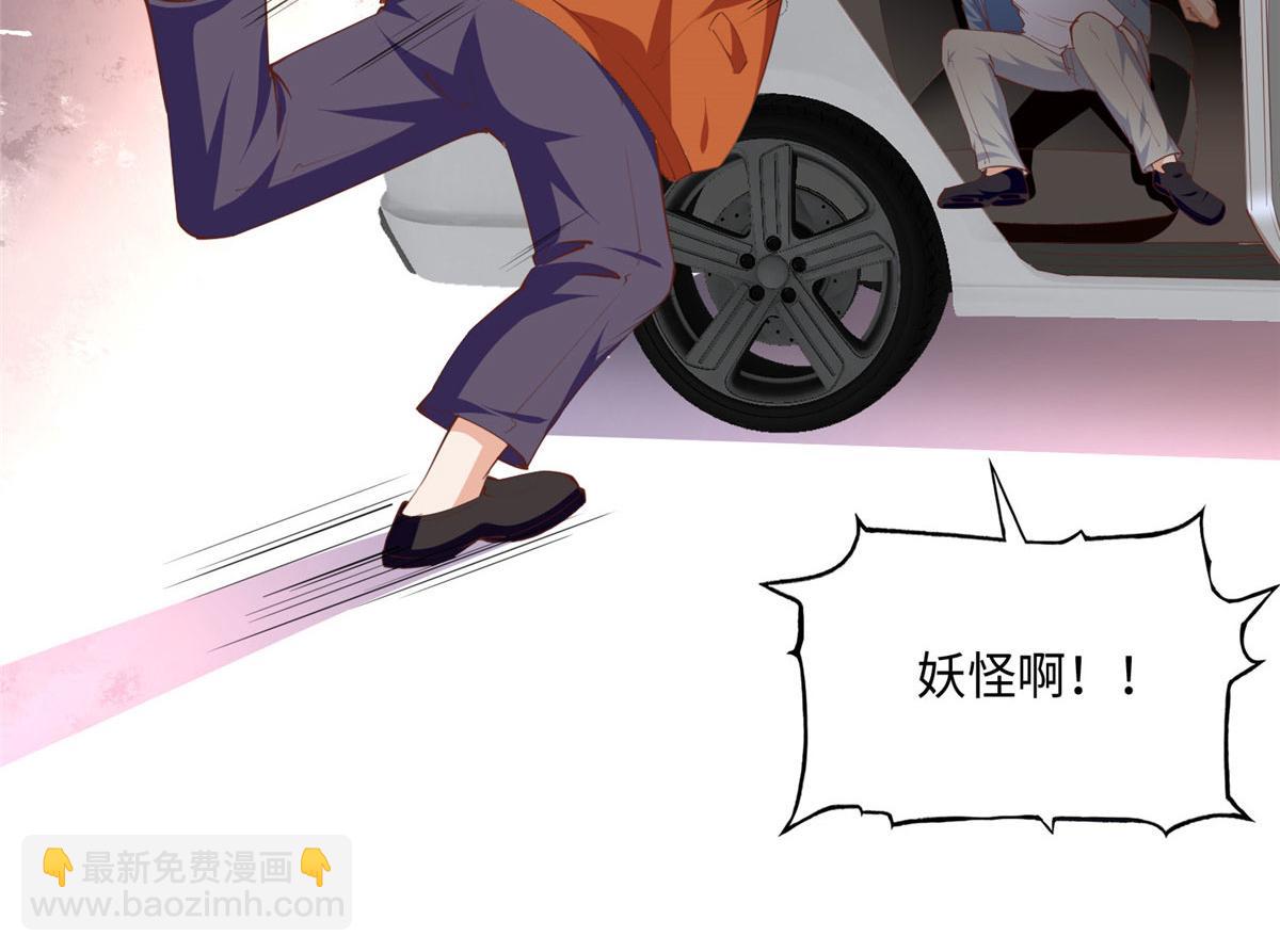045 什么时候叫嫂子？(1/2)-第46话