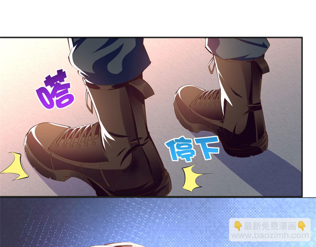 045 什么时候叫嫂子？(1/2)-第46话