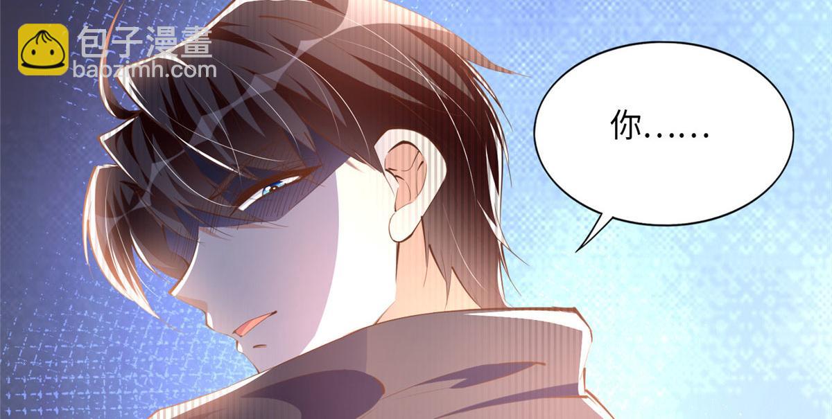 045 什么时候叫嫂子？(1/2)-第46话