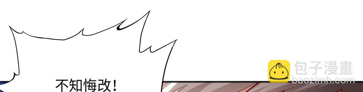 047 么、么、哒？(1/2)-第48话
