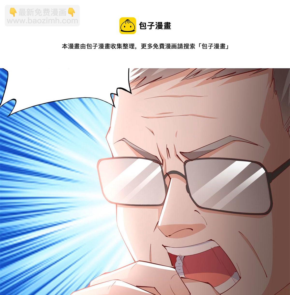 047 么、么、哒？(1/2)-第48话