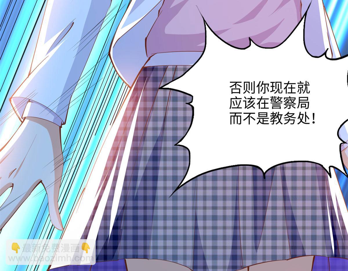 047 么、么、哒？(1/2)-第48话