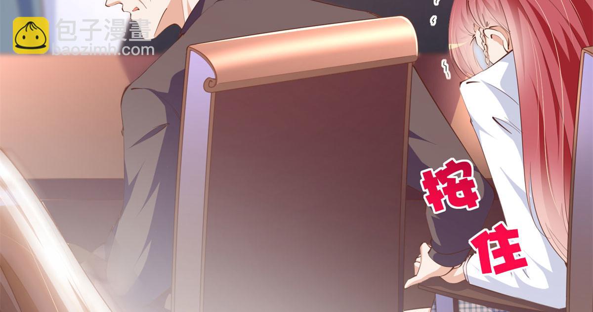 047 么、么、哒？(1/2)-第48话