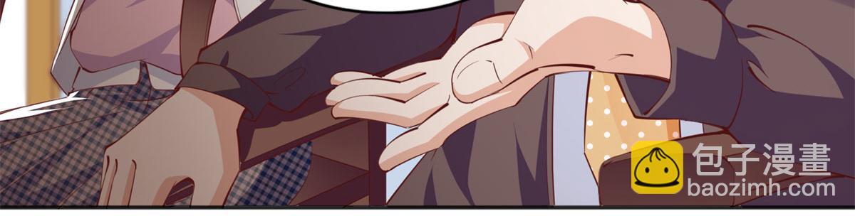 047 么、么、哒？(1/2)-第48话