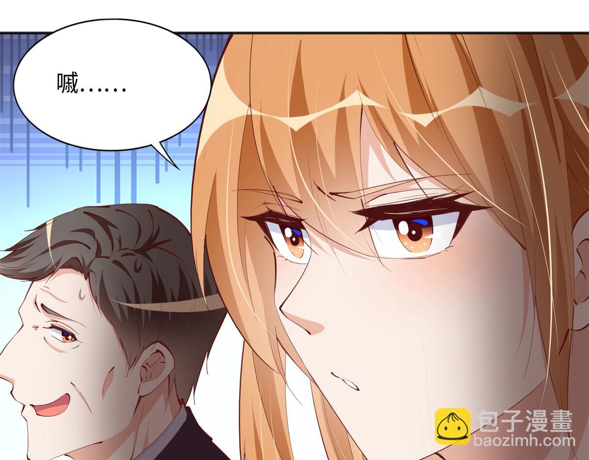 047 么、么、哒？(1/2)-第48话