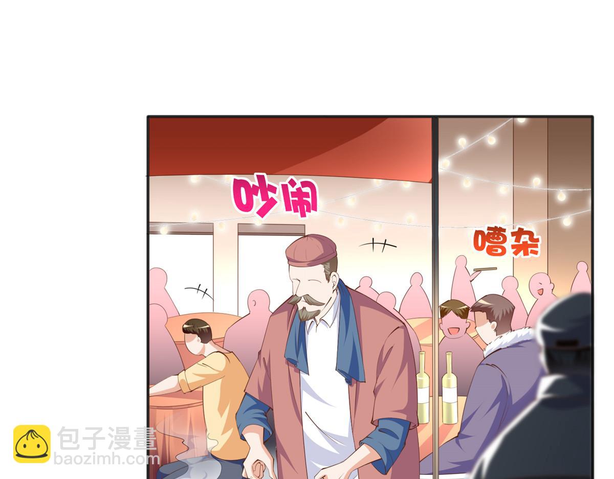 049 老板来了！(1/3)-第50话