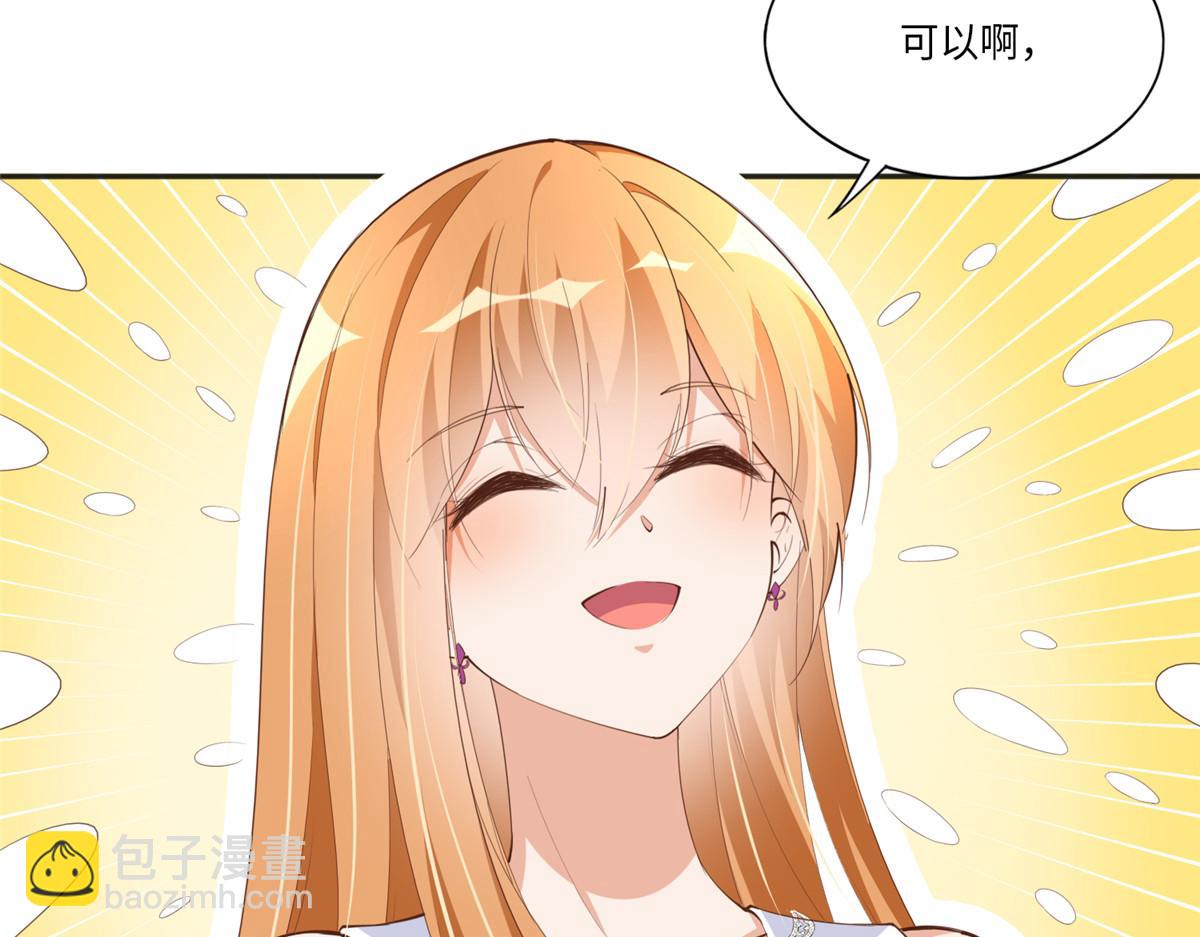 049 老板来了！(1/3)-第50话