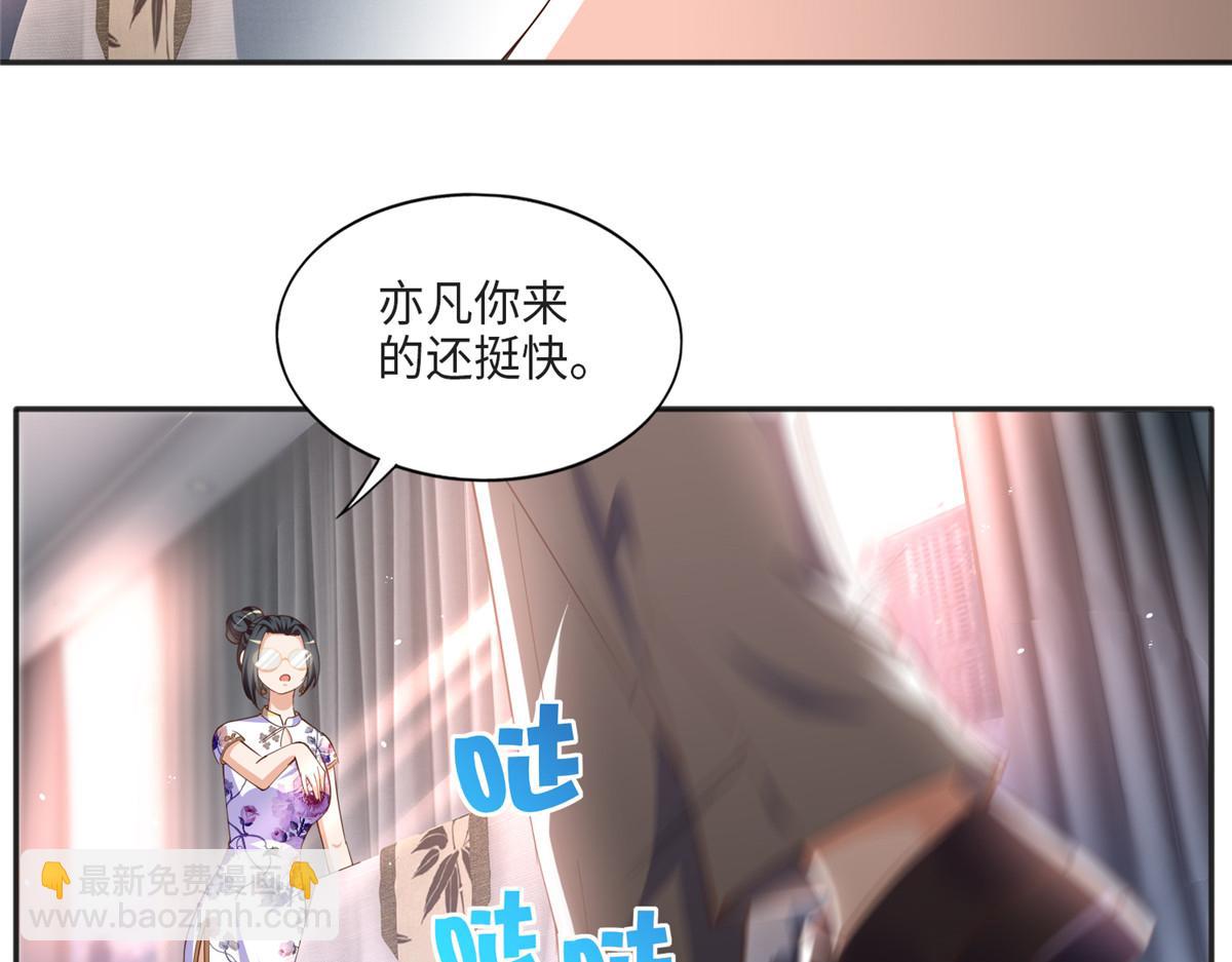 051 很纯粹的喜欢(1/2)-第52话