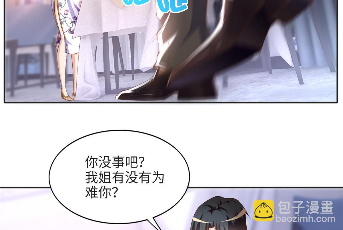 051 很纯粹的喜欢(1/2)-第52话