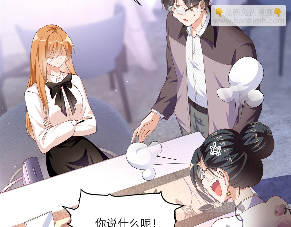 051 很纯粹的喜欢(1/2)-第52话