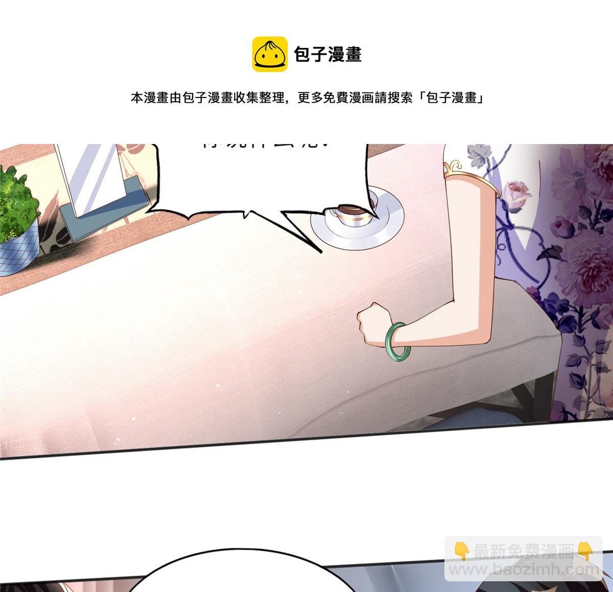 051 很纯粹的喜欢(1/2)-第52话