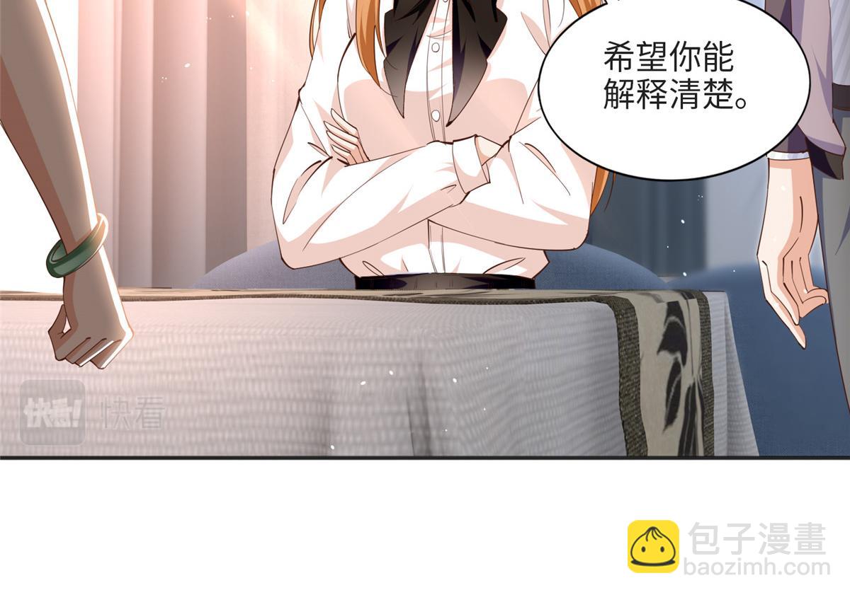 051 很纯粹的喜欢(1/2)-第52话