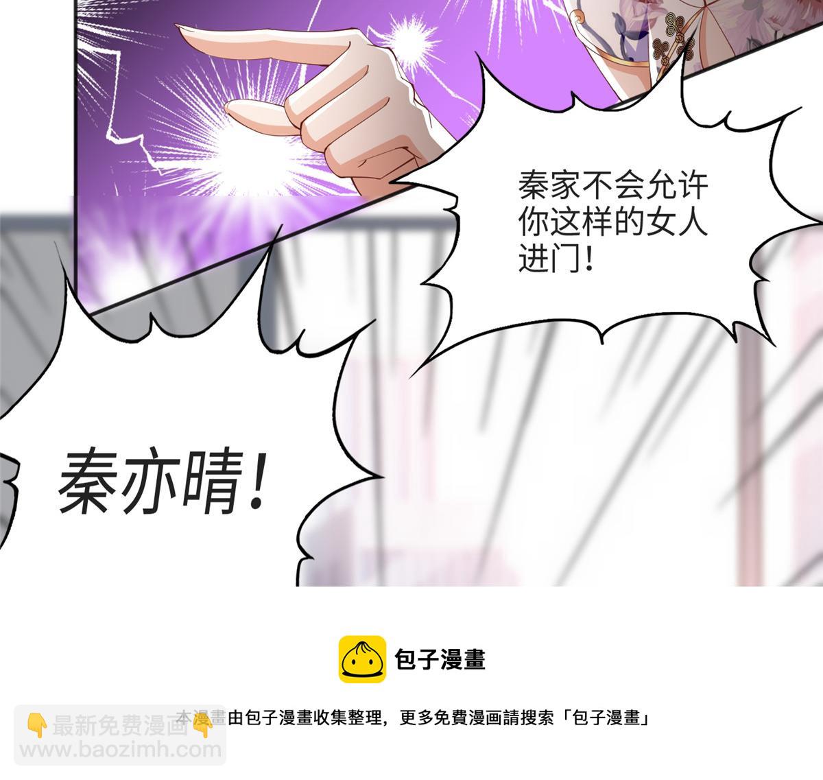 051 很纯粹的喜欢(1/2)-第52话