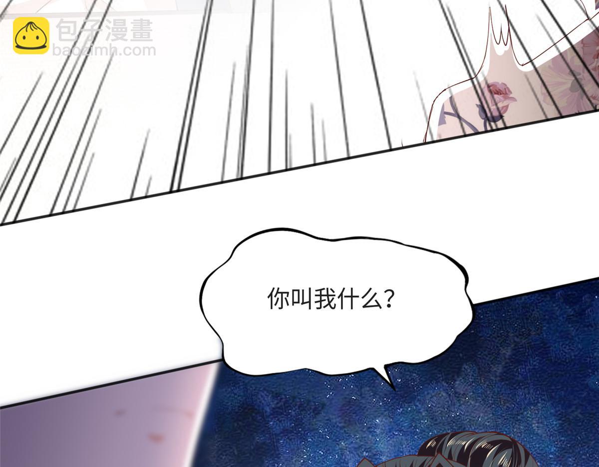 051 很纯粹的喜欢(1/2)-第52话