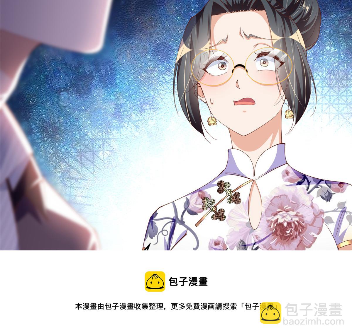 051 很纯粹的喜欢(1/2)-第52话