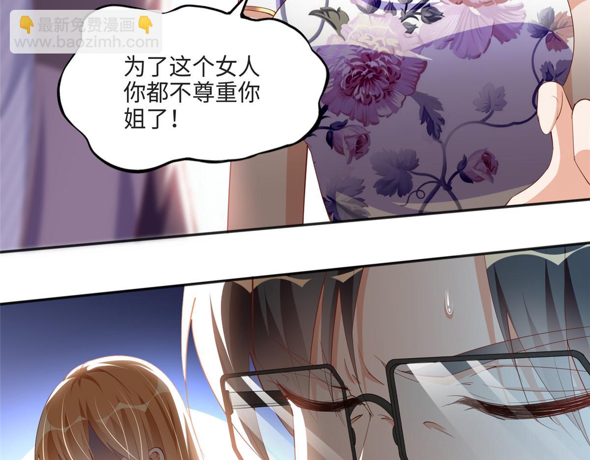 051 很纯粹的喜欢(1/2)-第52话