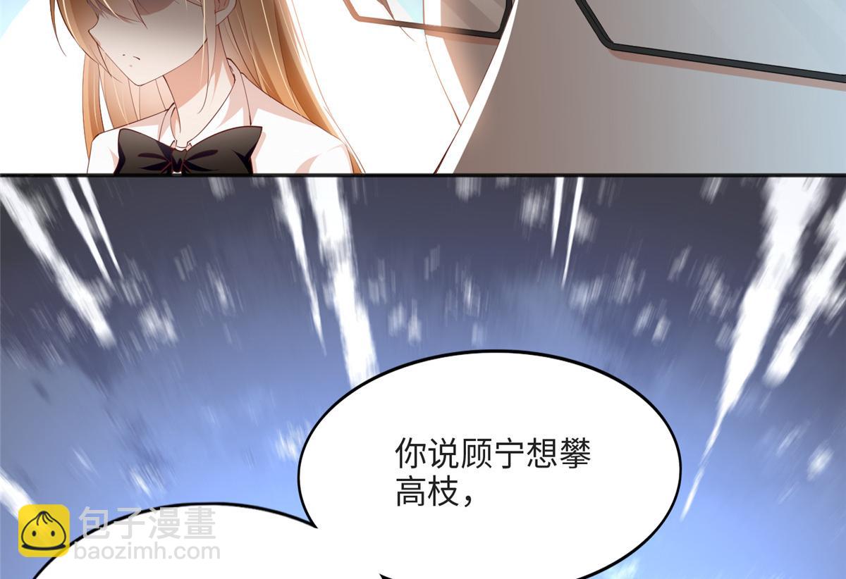051 很纯粹的喜欢(1/2)-第52话