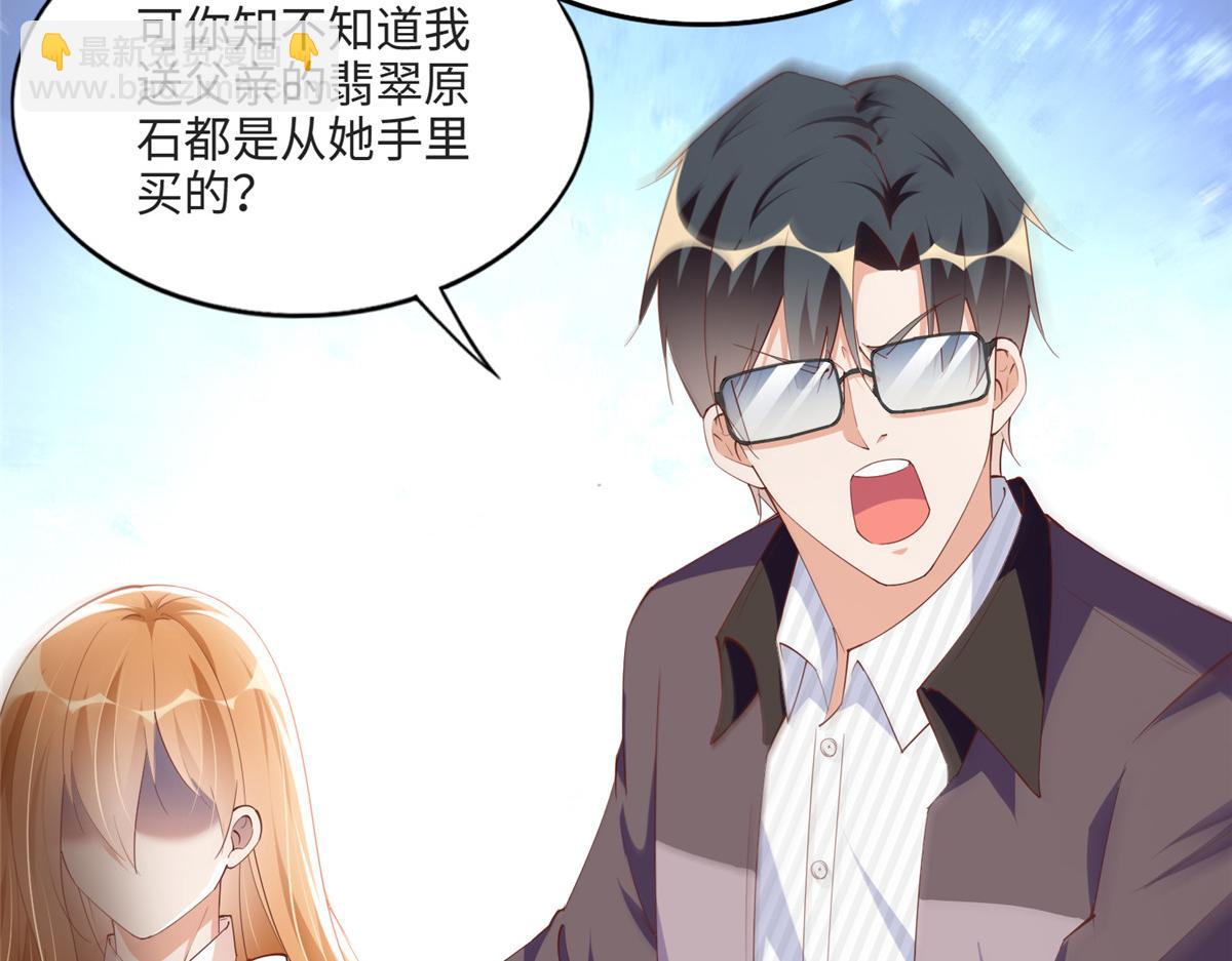 051 很纯粹的喜欢(1/2)-第52话