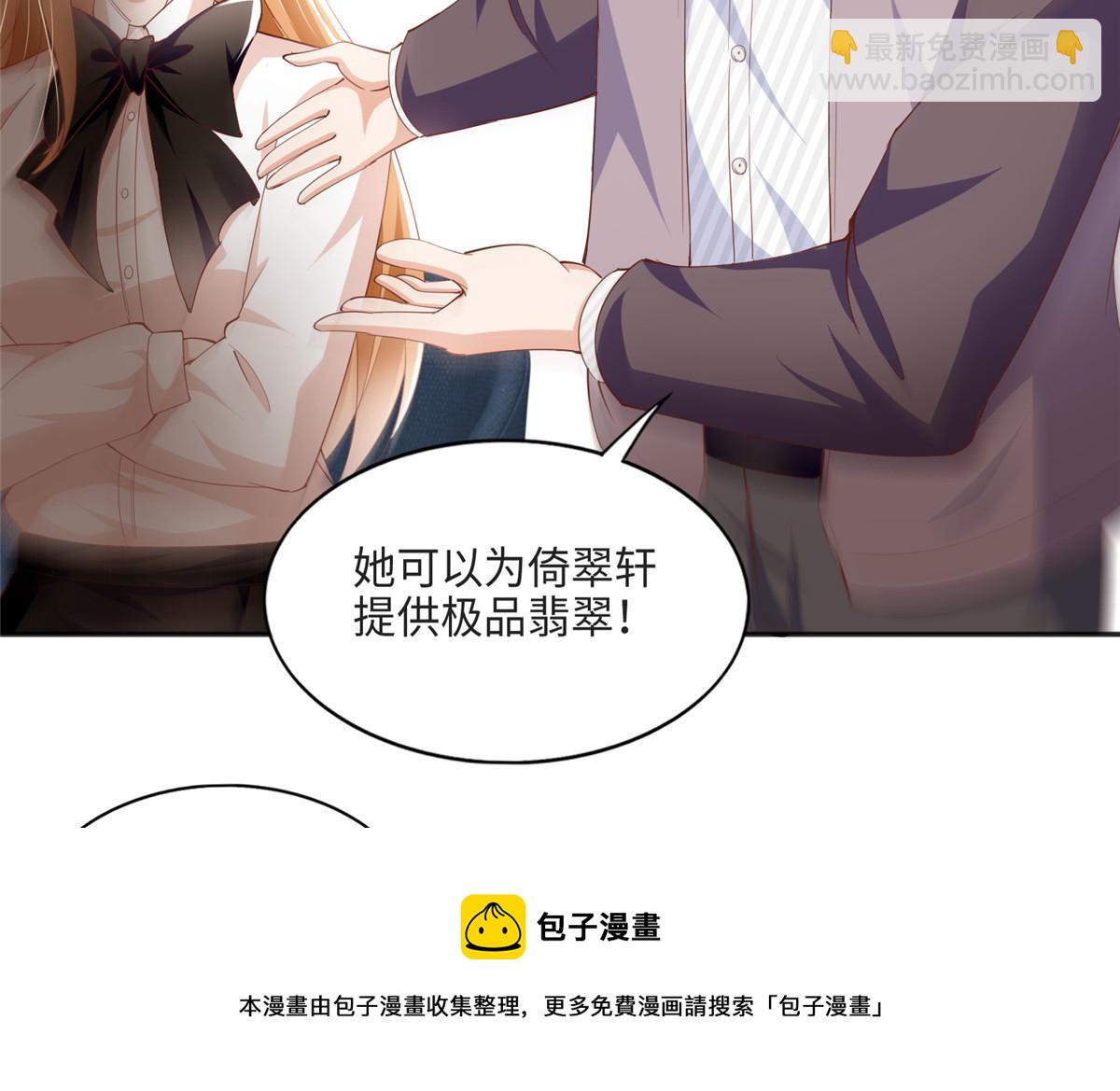 051 很纯粹的喜欢(1/2)-第52话