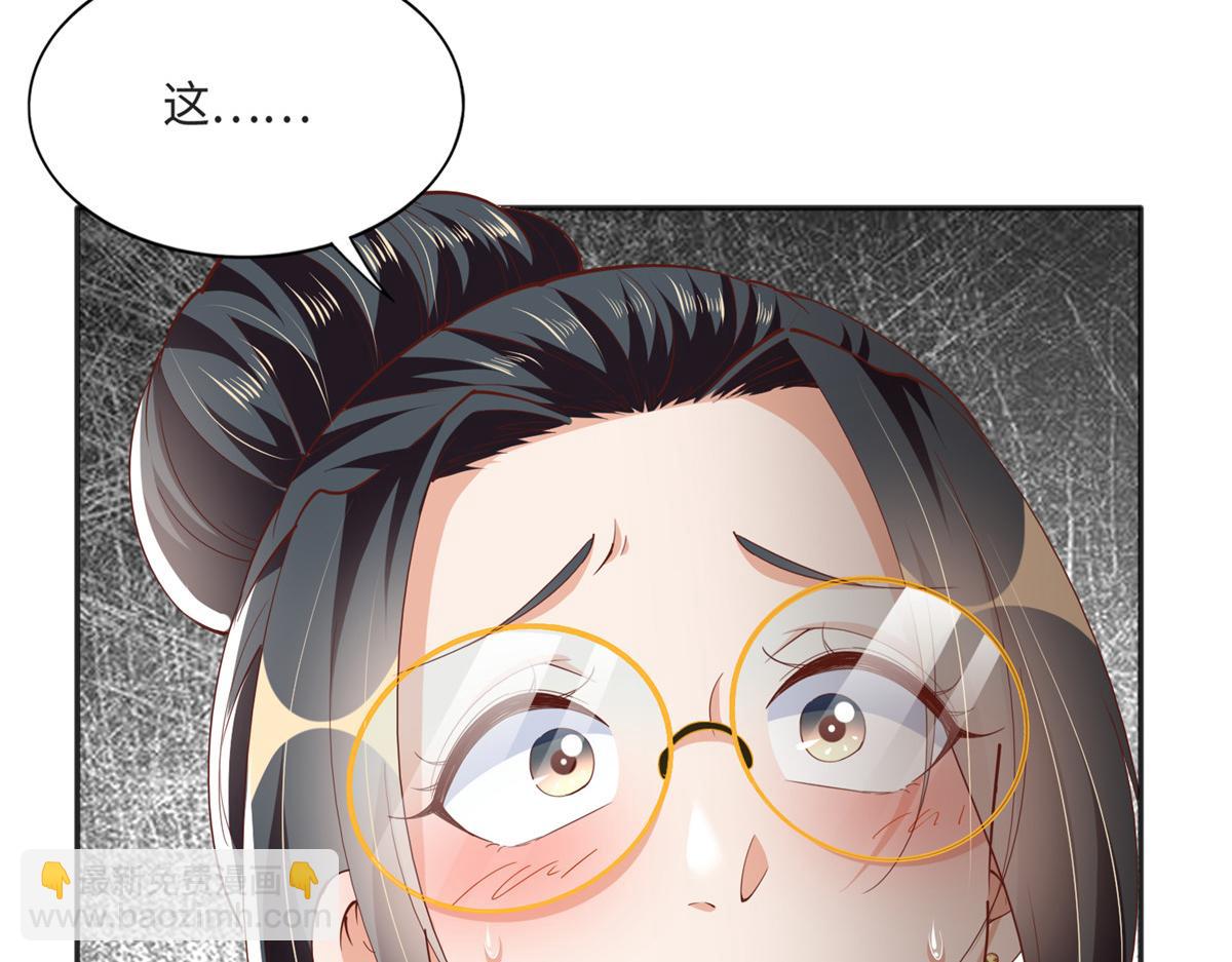 051 很纯粹的喜欢(1/2)-第52话