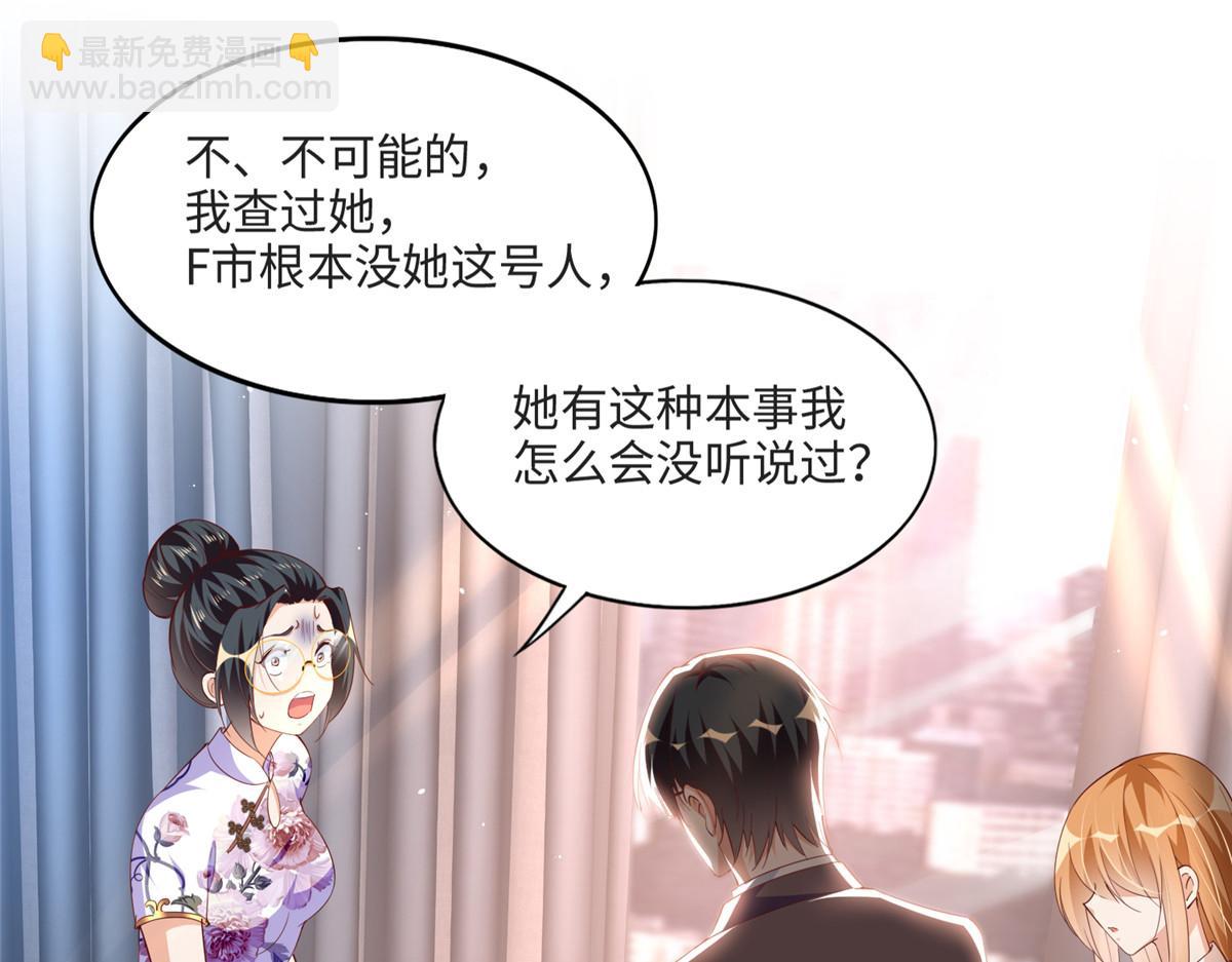 051 很纯粹的喜欢(1/2)-第52话