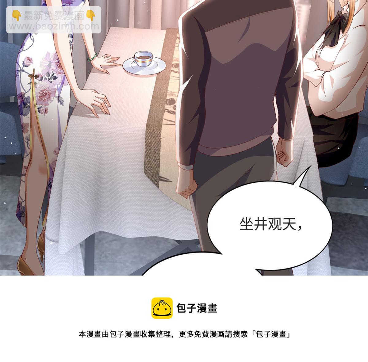 051 很纯粹的喜欢(1/2)-第52话