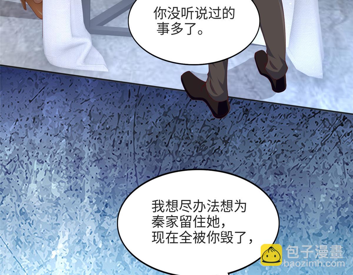 051 很纯粹的喜欢(1/2)-第52话