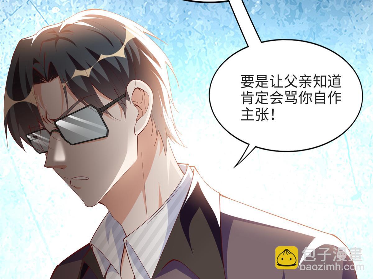 051 很纯粹的喜欢(1/2)-第52话