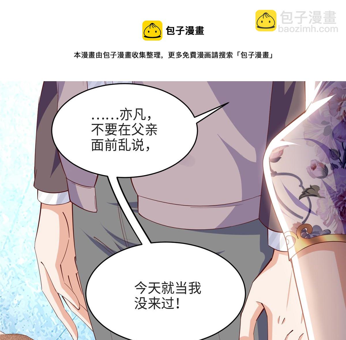 051 很纯粹的喜欢(1/2)-第52话