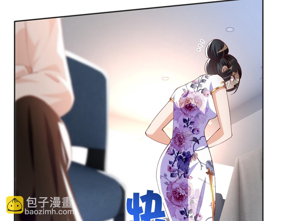 051 很纯粹的喜欢(1/2)-第52话