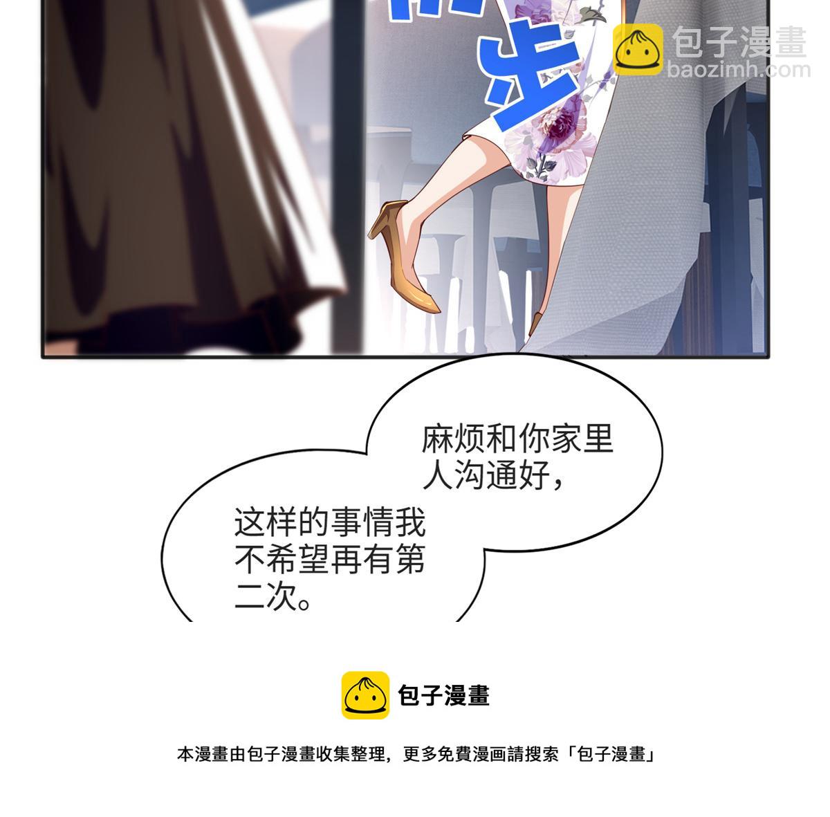 051 很纯粹的喜欢(1/2)-第52话