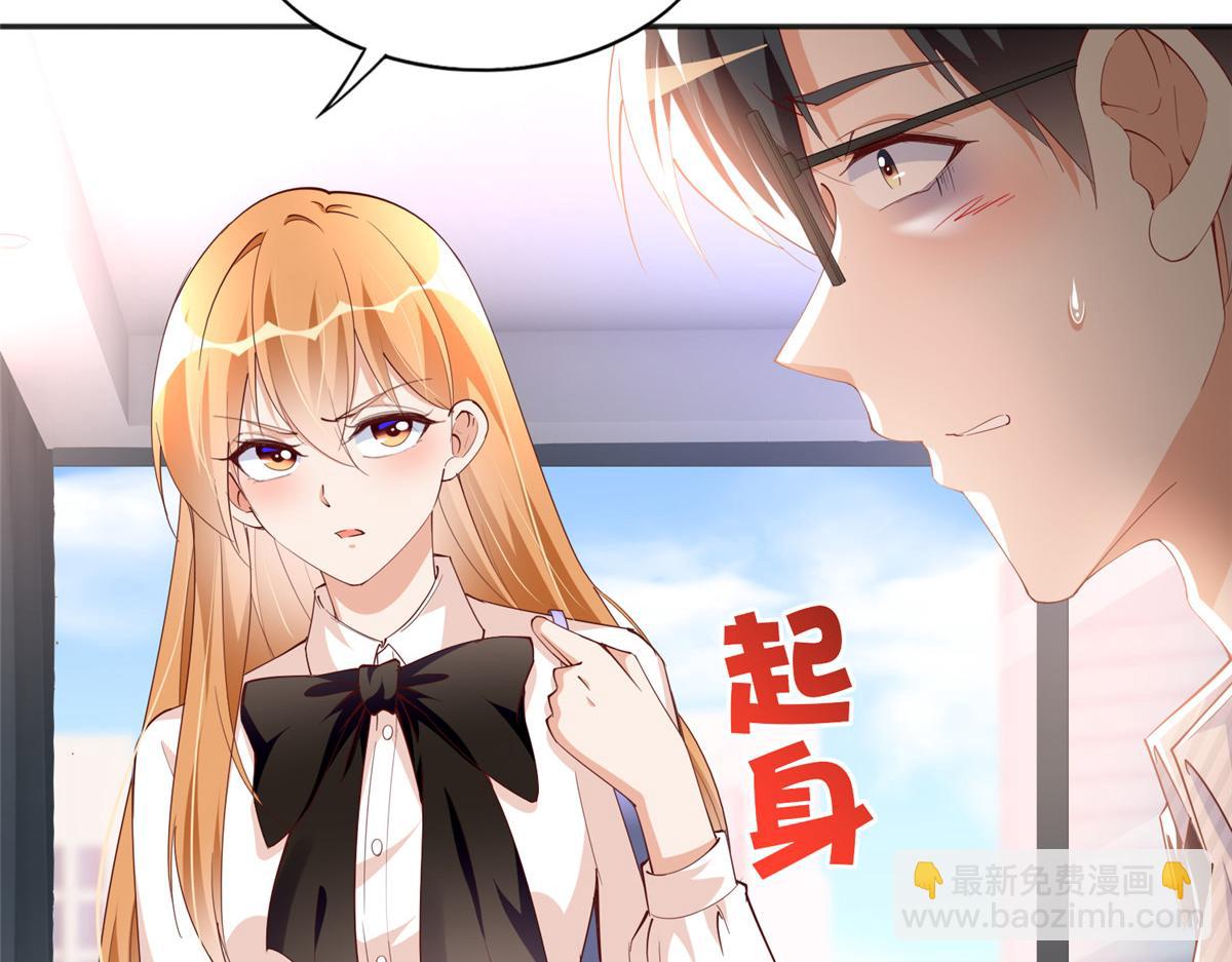051 很纯粹的喜欢(1/2)-第52话