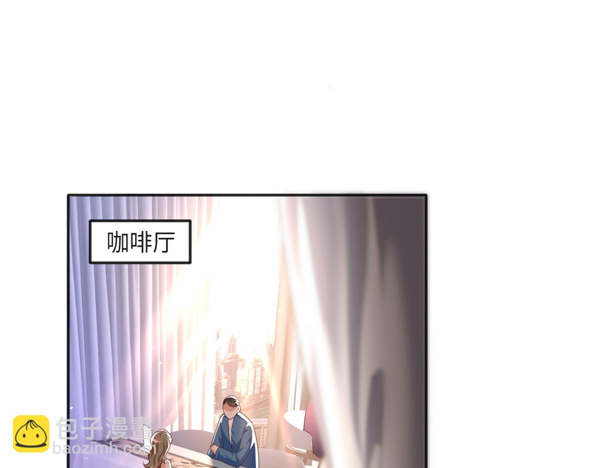 051 很纯粹的喜欢(1/2)-第52话