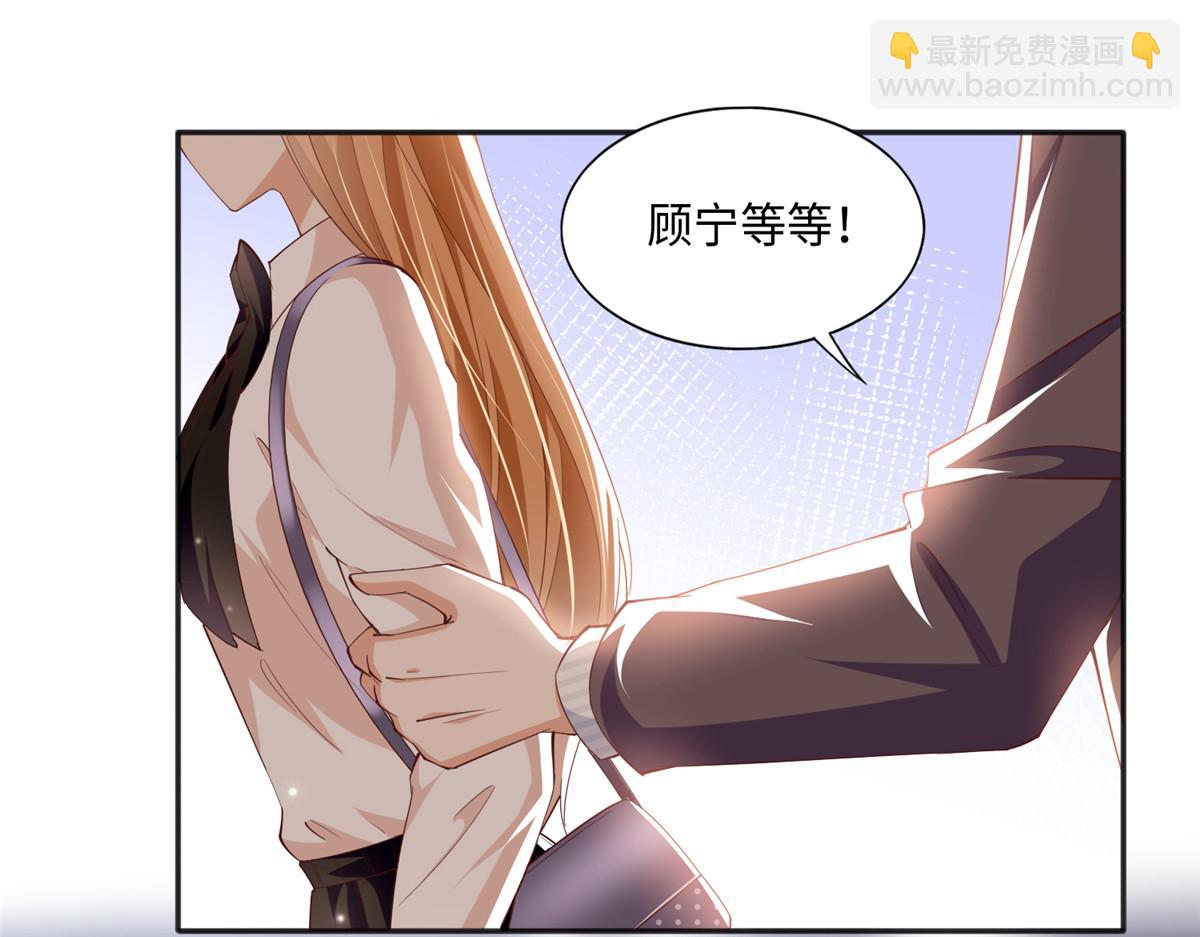 051 很纯粹的喜欢(1/2)-第52话