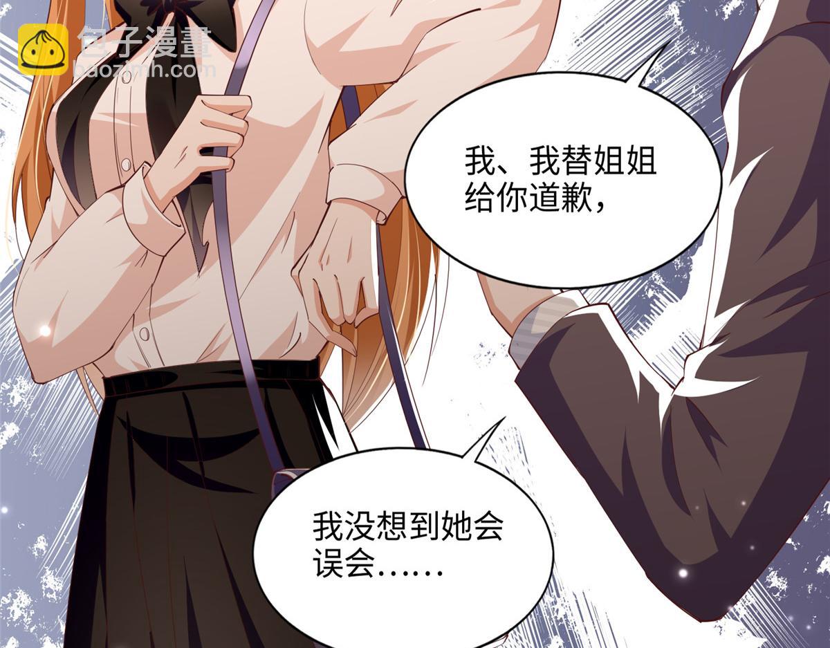051 很纯粹的喜欢(1/2)-第52话