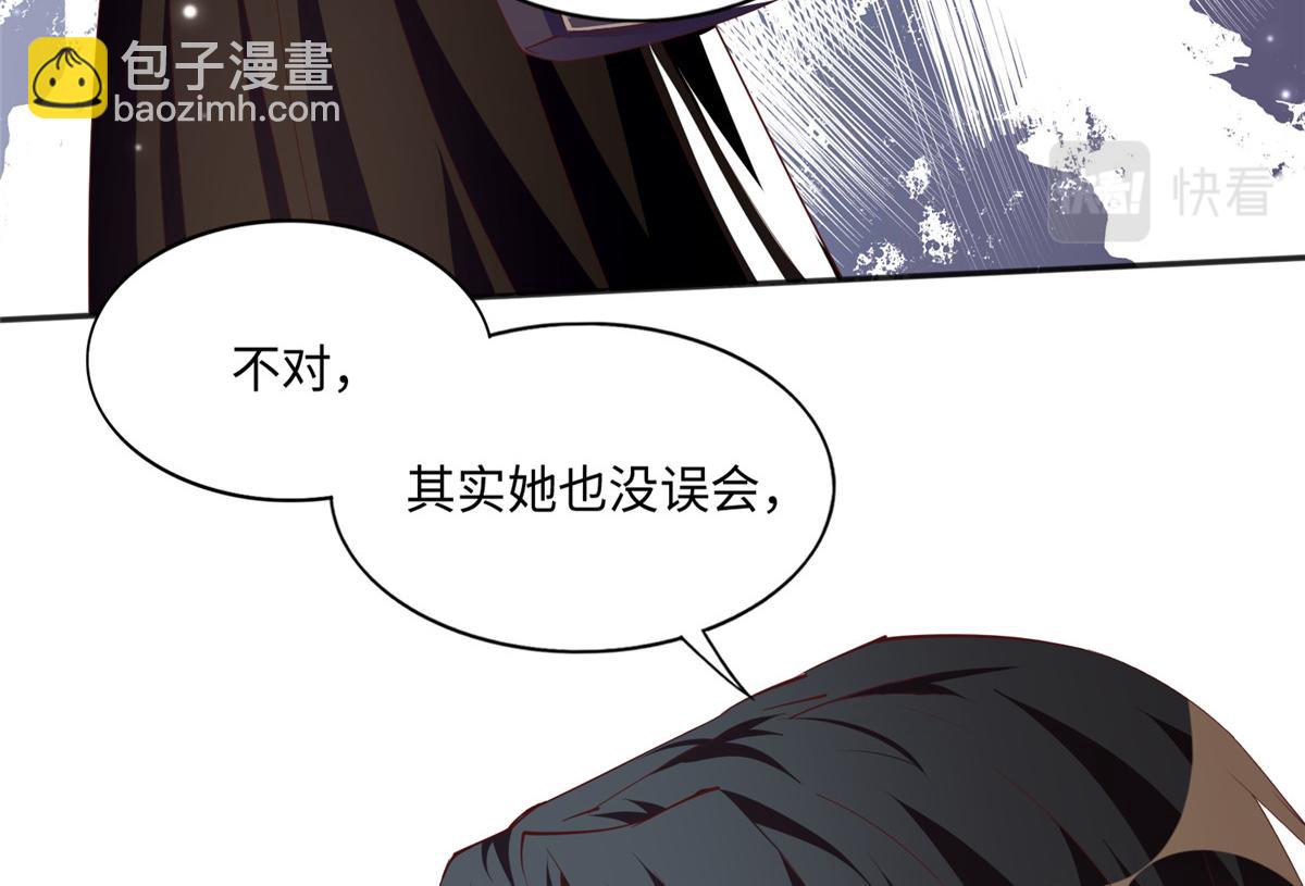 051 很纯粹的喜欢(1/2)-第52话