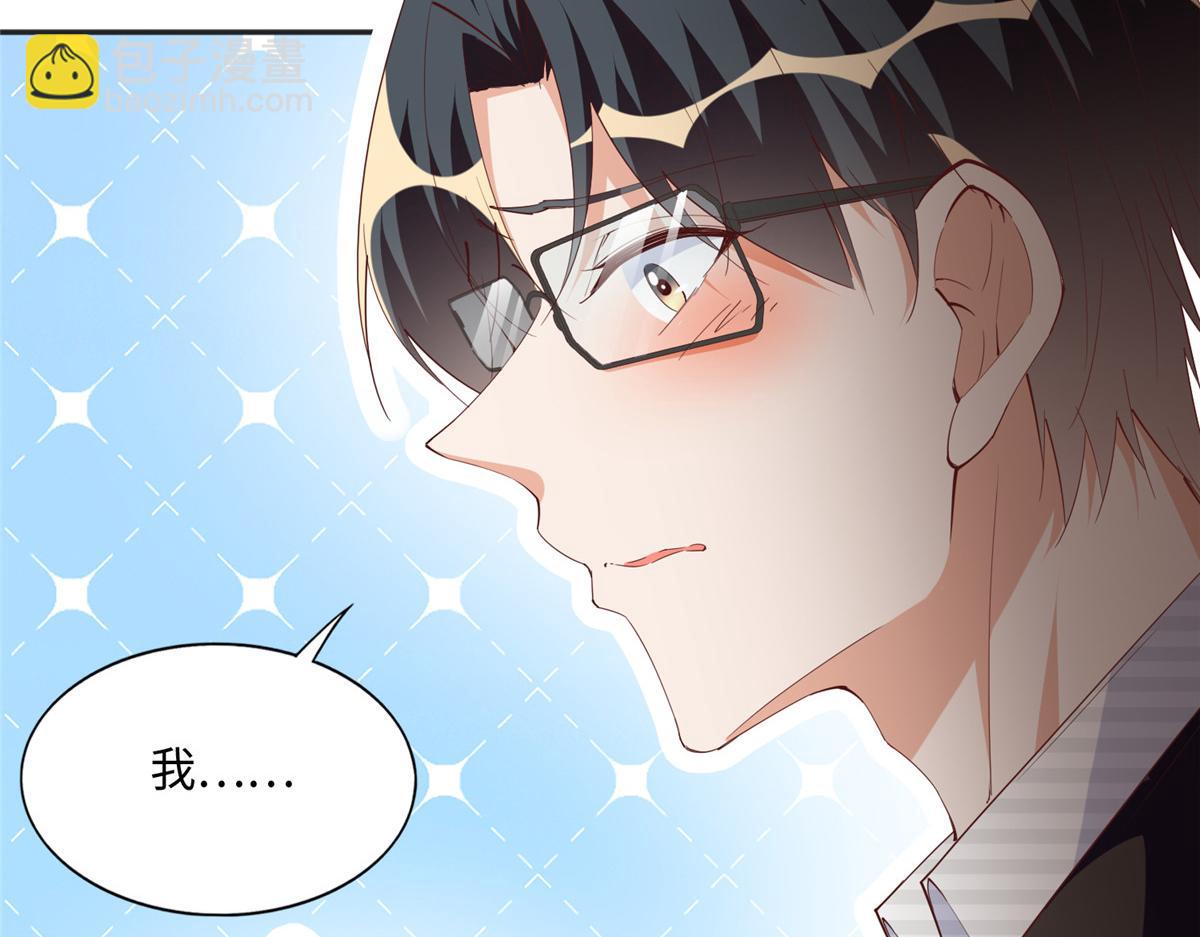 051 很纯粹的喜欢(1/2)-第52话