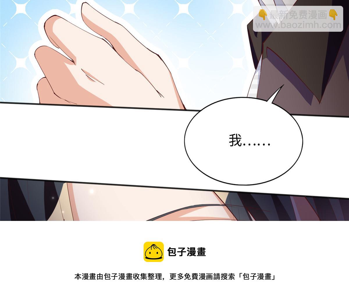 051 很纯粹的喜欢(1/2)-第52话
