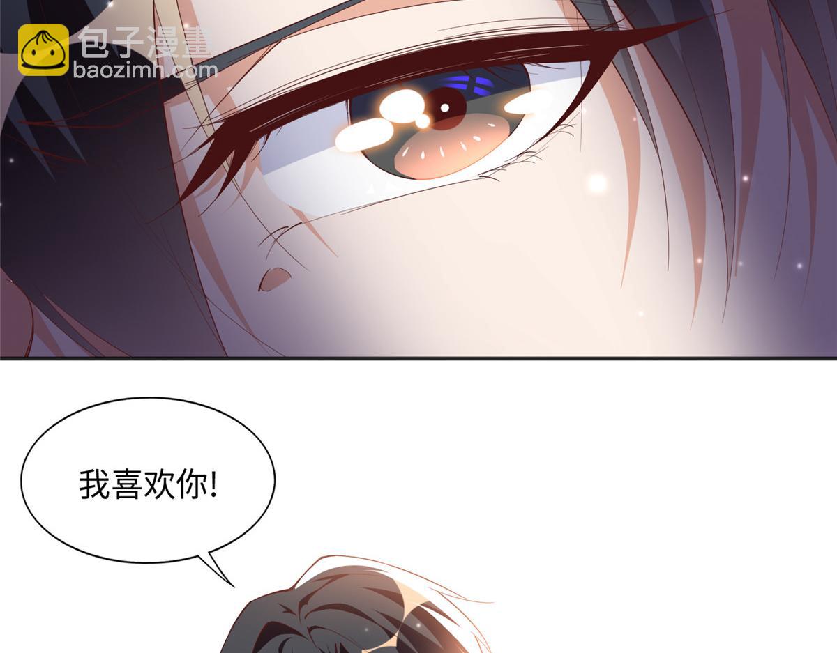 051 很纯粹的喜欢(1/2)-第52话