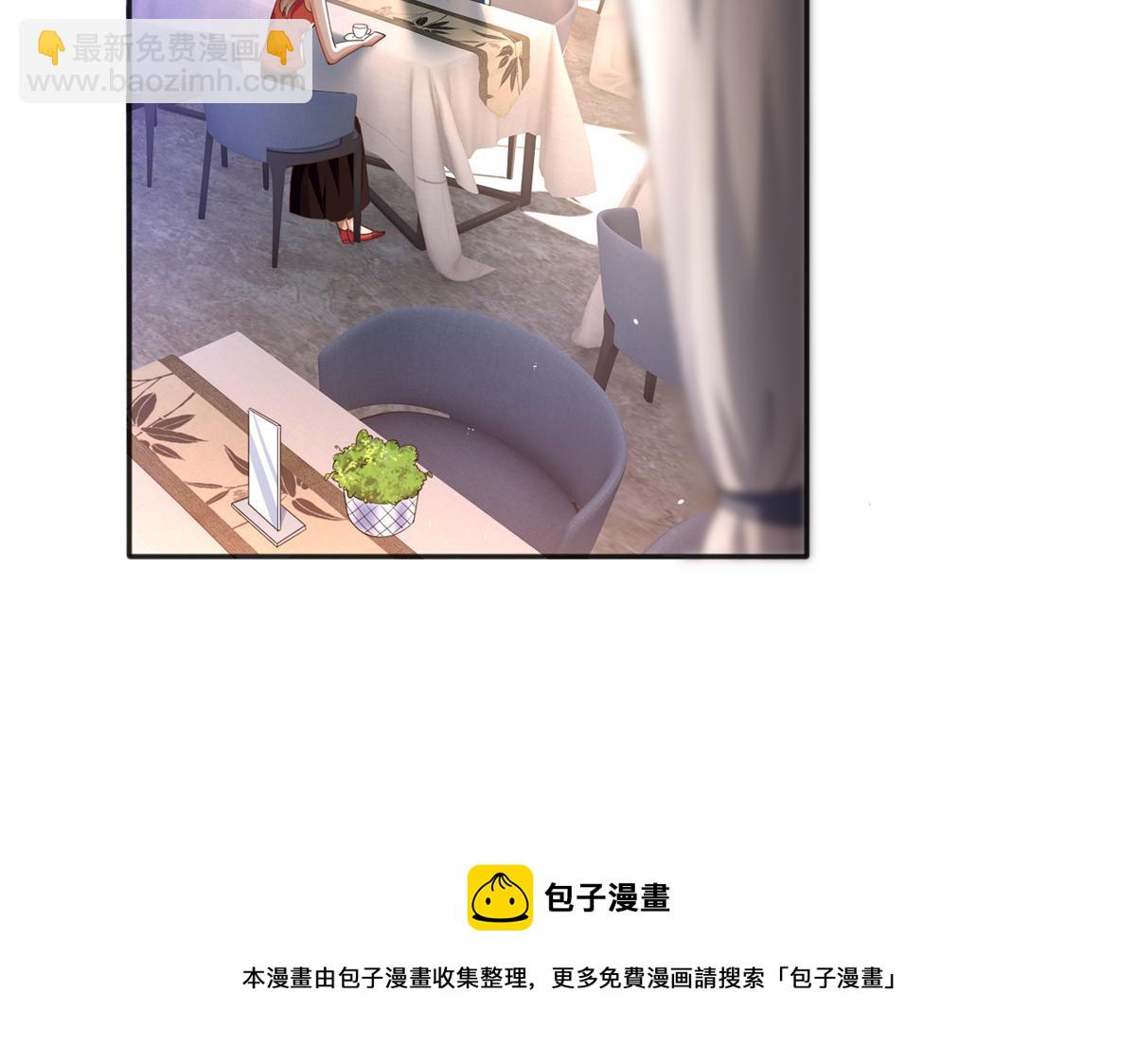 051 很纯粹的喜欢(1/2)-第52话