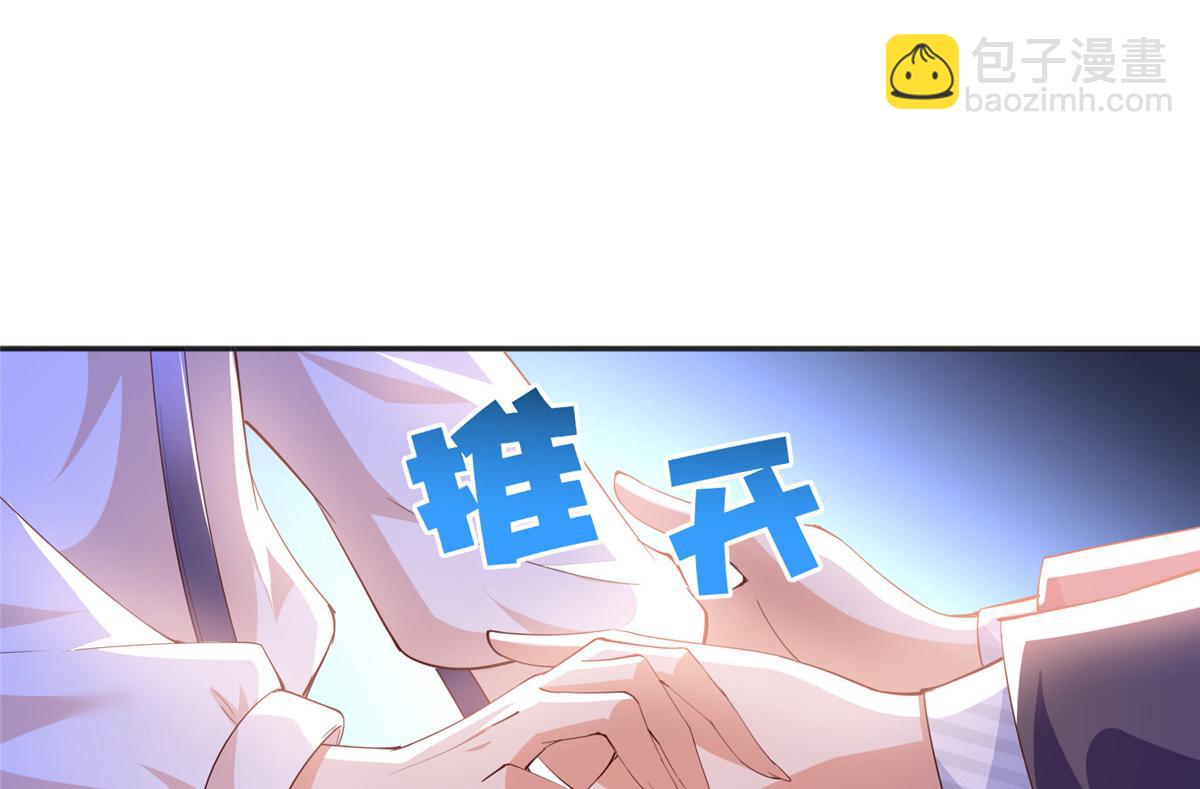 051 很纯粹的喜欢(1/2)-第52话