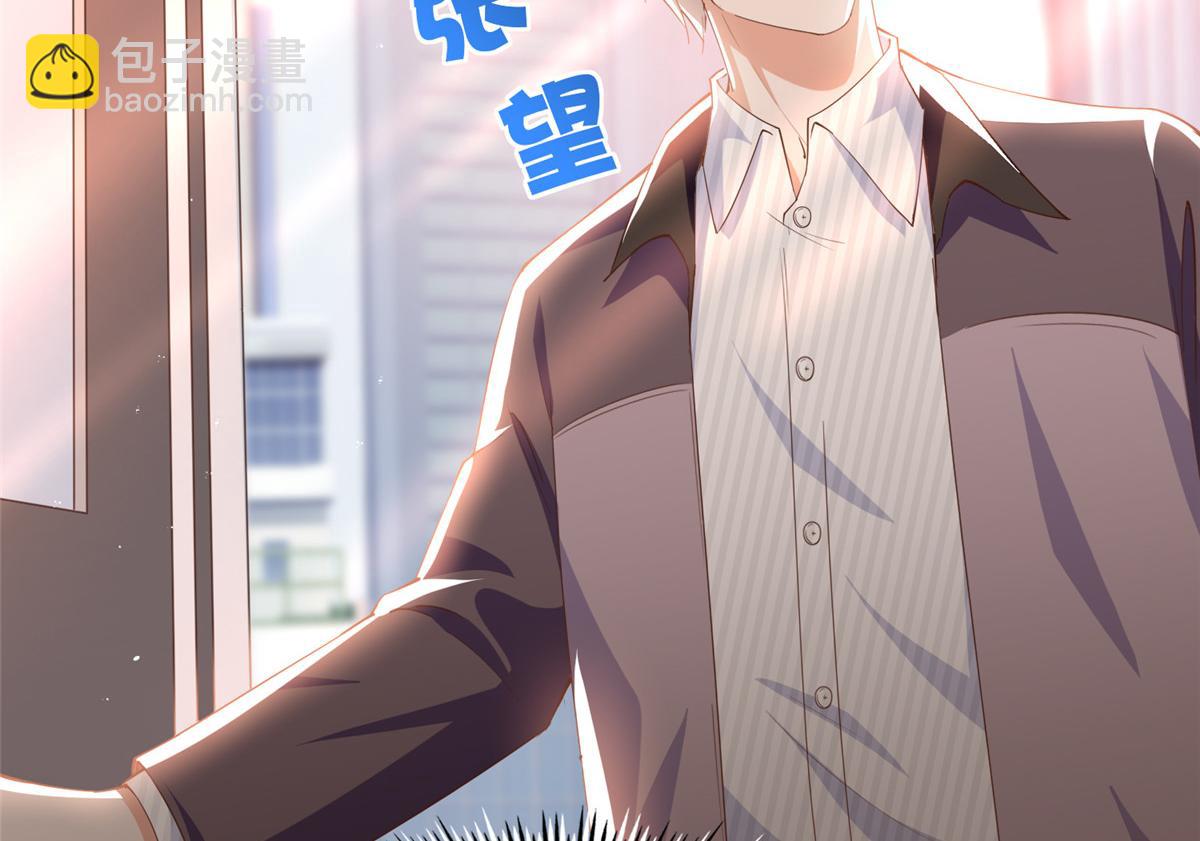 051 很纯粹的喜欢(1/2)-第52话