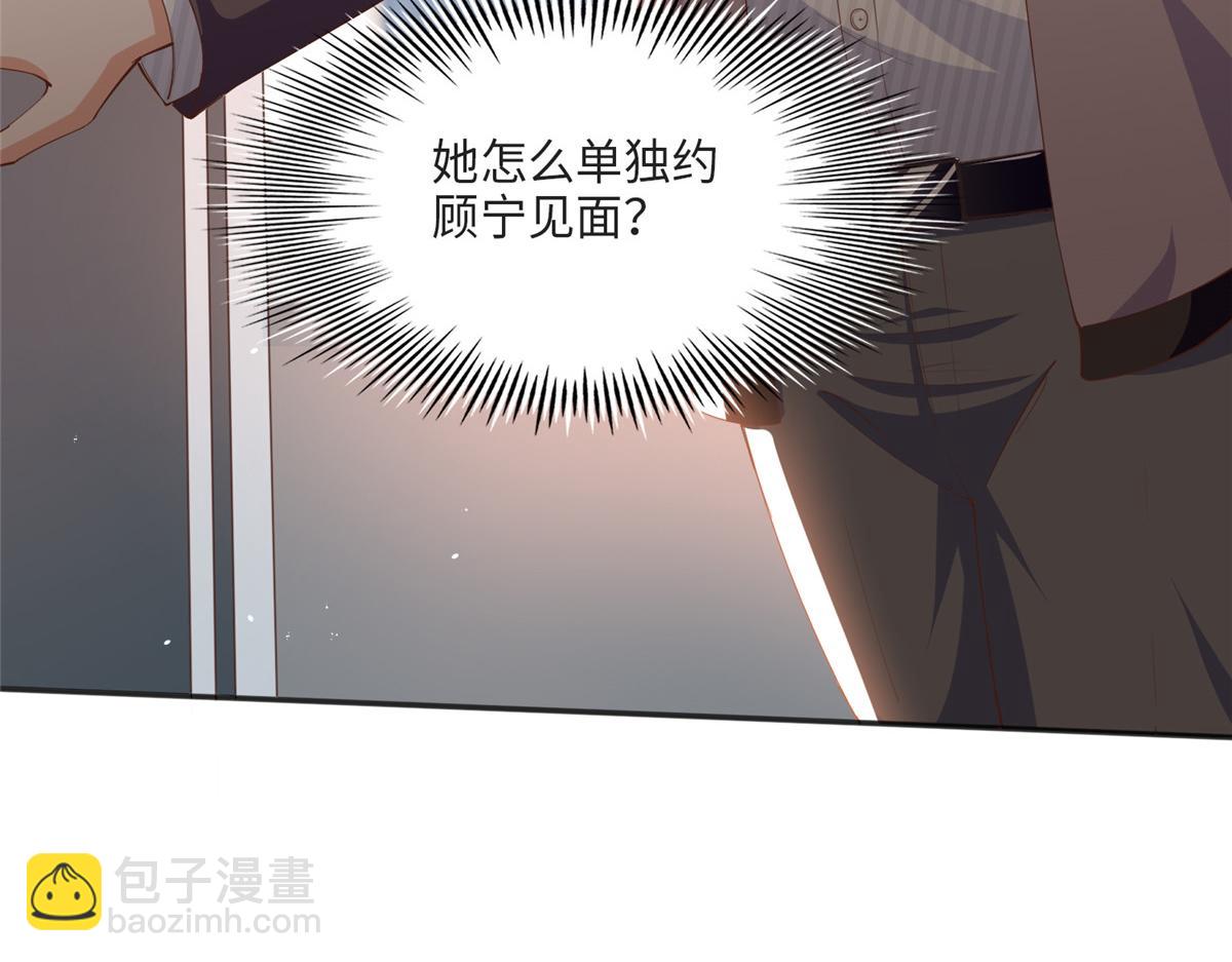 051 很纯粹的喜欢(1/2)-第52话