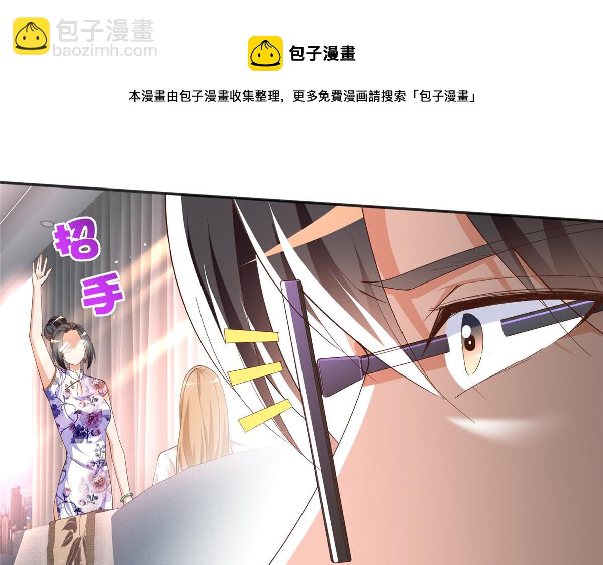 051 很纯粹的喜欢(1/2)-第52话