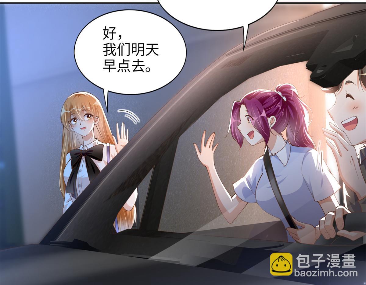 053 亲、亲到了！(1/2)-第54话