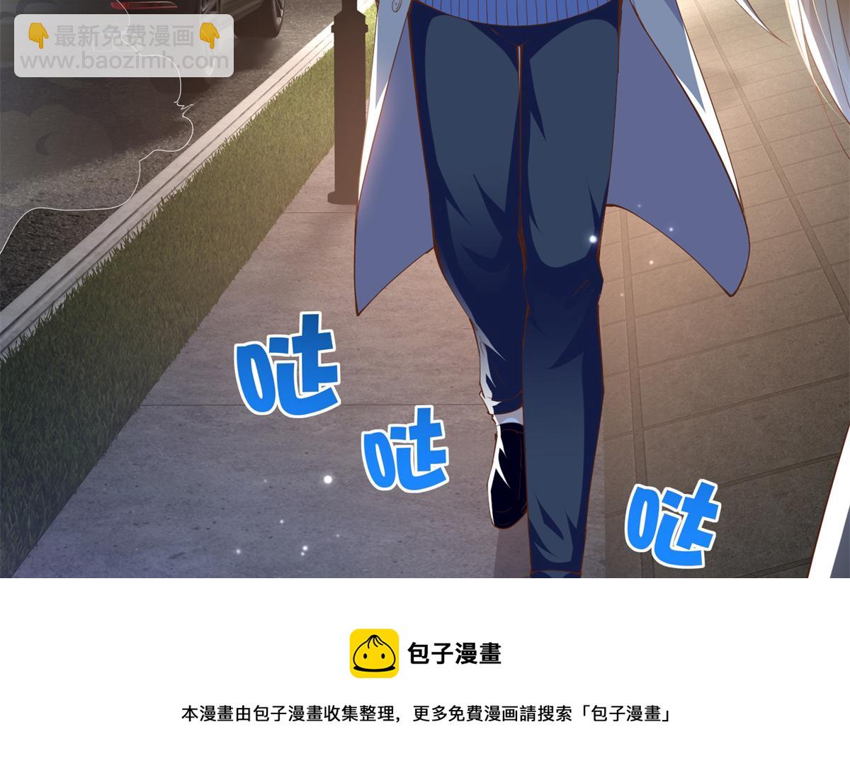 053 亲、亲到了！(1/2)-第54话