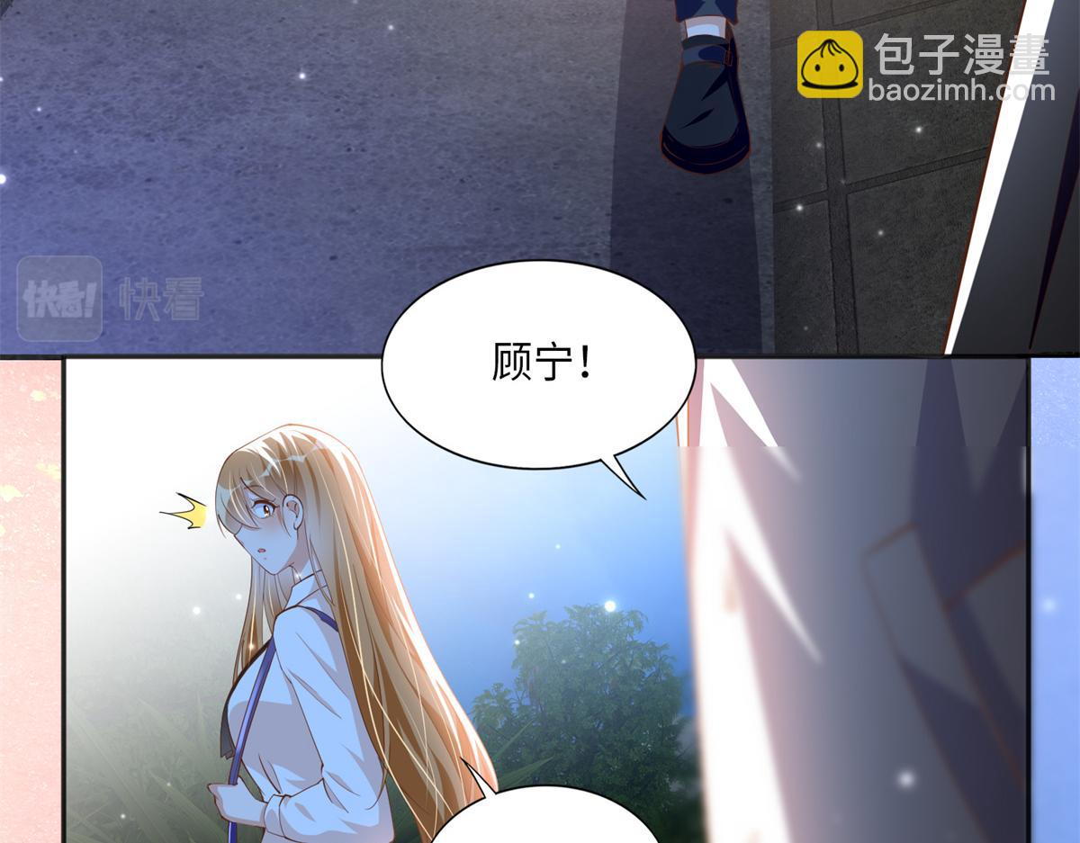 053 亲、亲到了！(1/2)-第54话