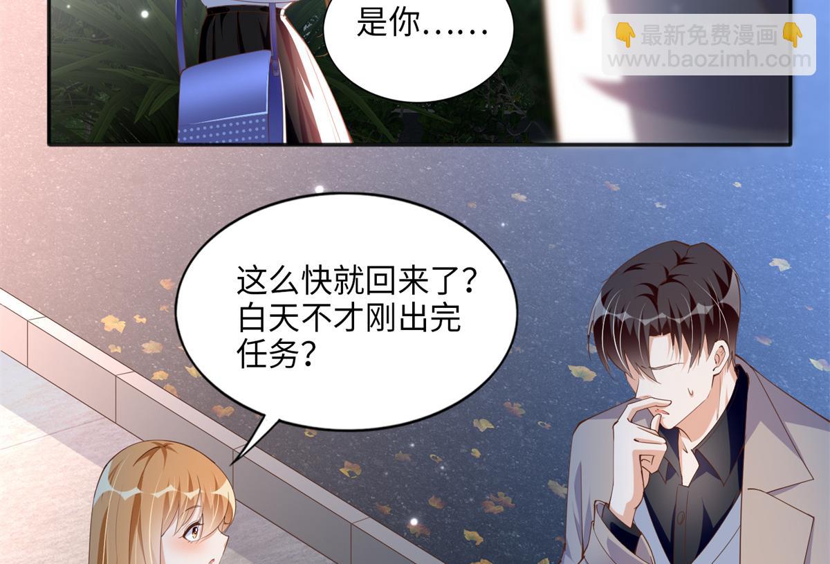 053 亲、亲到了！(1/2)-第54话